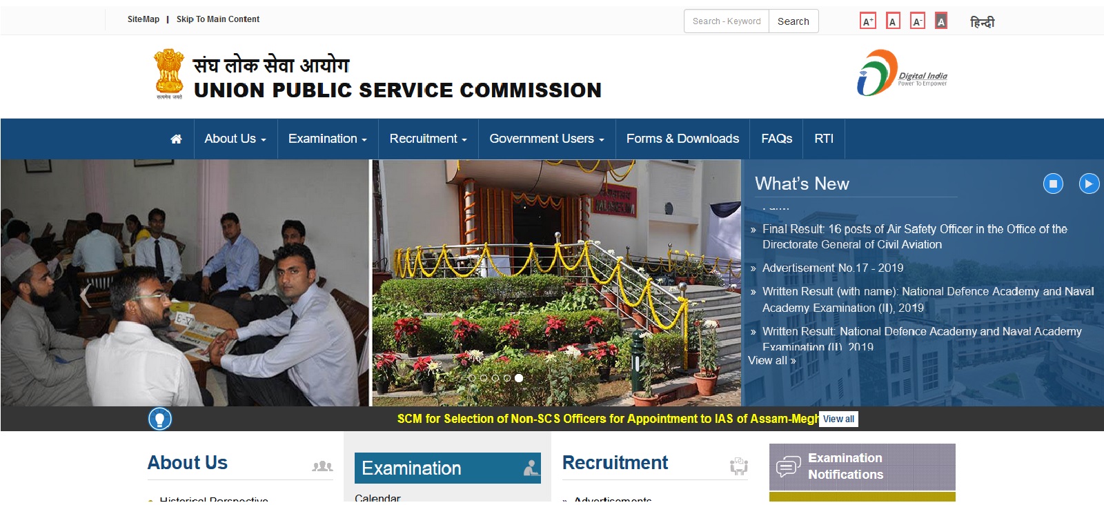 UPSC Recruitment 2023 Apply Online NDA 395 Post