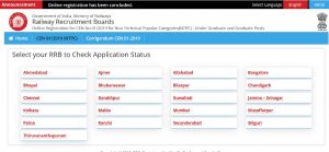 Railway RRB NTPC Check Form Status 2020