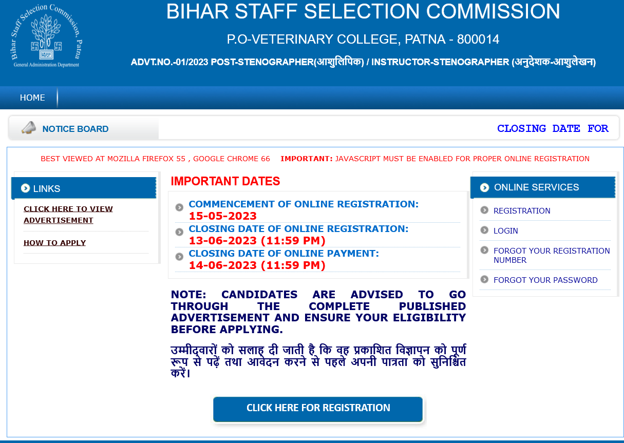 BSSC Stenographer Recruitment 2023 – Apply Online 232 Post